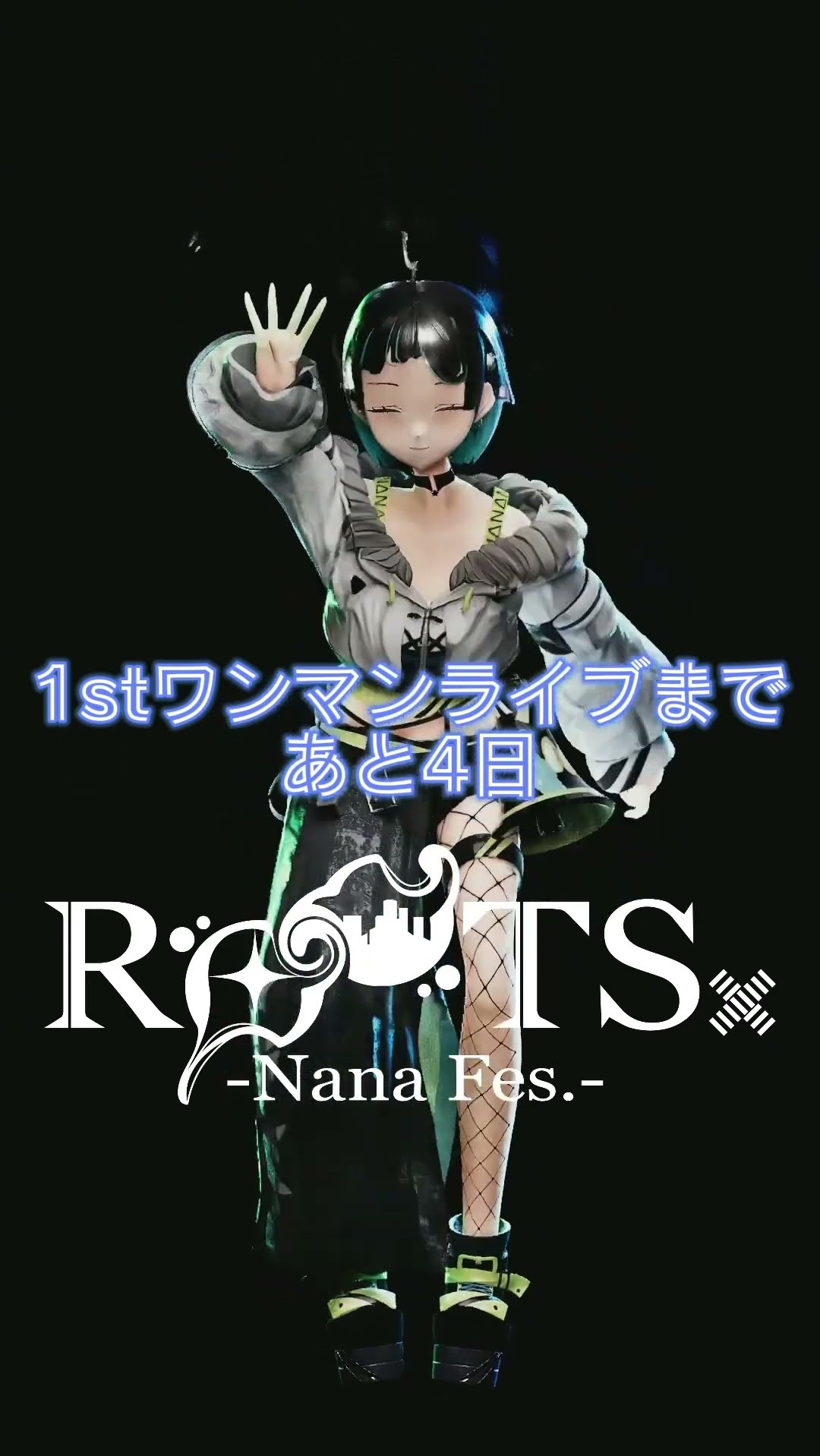 七篠さよ1stワンマンライブまであと4日！ #vtuber #vsinger