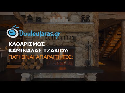 Βίντεο: Τζάκι φτιάξτε μόνοι σας (180 φωτογραφίες): μια πύλη για ένα τζάκι, πώς να φτιάξετε μια δομή, οδηγίες βήμα προς βήμα για την τοποθέτηση ενός σπιτικού προϊόντος για το νέο έτος