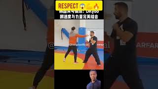 Advanced Martial Arts Technique 😱🥋 #Shorts #Challenge