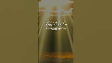 📖✨ الشيخ عبدالباسط يقرأ: "أفلم ينظروا إلى السماء" | تلاوة مؤثرة تلمس القلب 🎙️