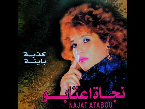     شكايا لله