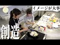 <ハイライト>よく分からん料理をよく分からんまま作る動画 / ニコニコ響チャンネルで配信中!