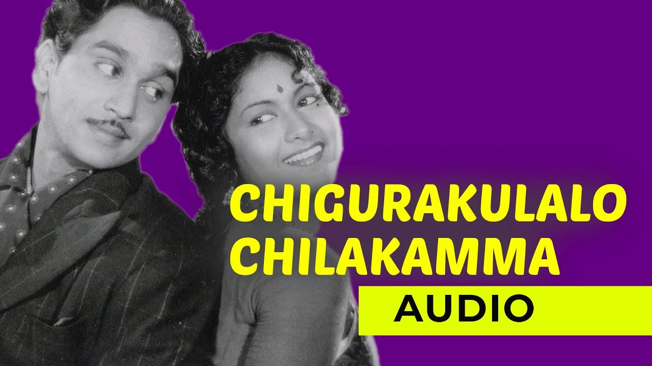 Chilakamma Chilakamma