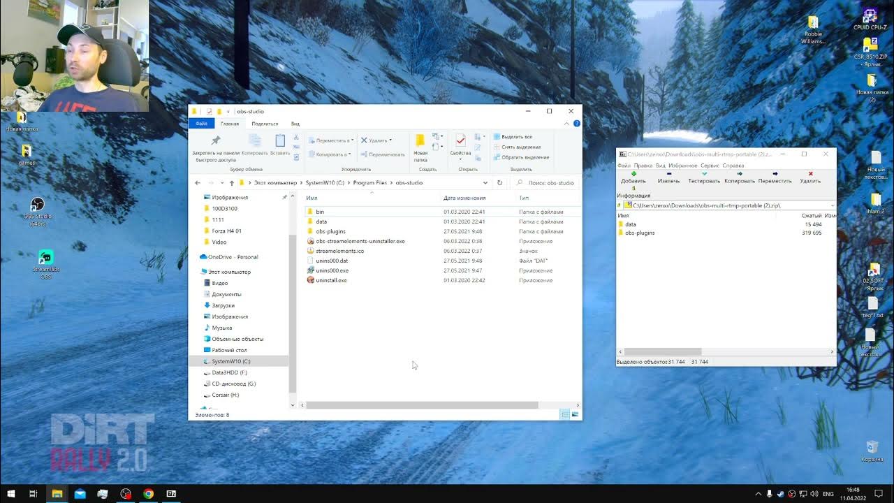 Multiple rtmp outputs plugin