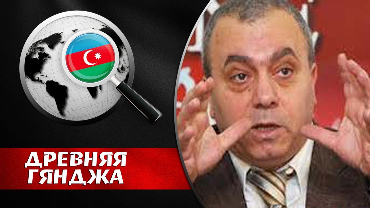 Грант араратович багратян