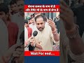Bechna Kamal Ke Naam Se Aur Payment Mo. Se? Bada Dhokha Exposed! ⚠️ #shorts #viral #breakingnews
