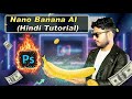 Nano Banana AI Tutorial in Hindi | Is Photoshop Dead?