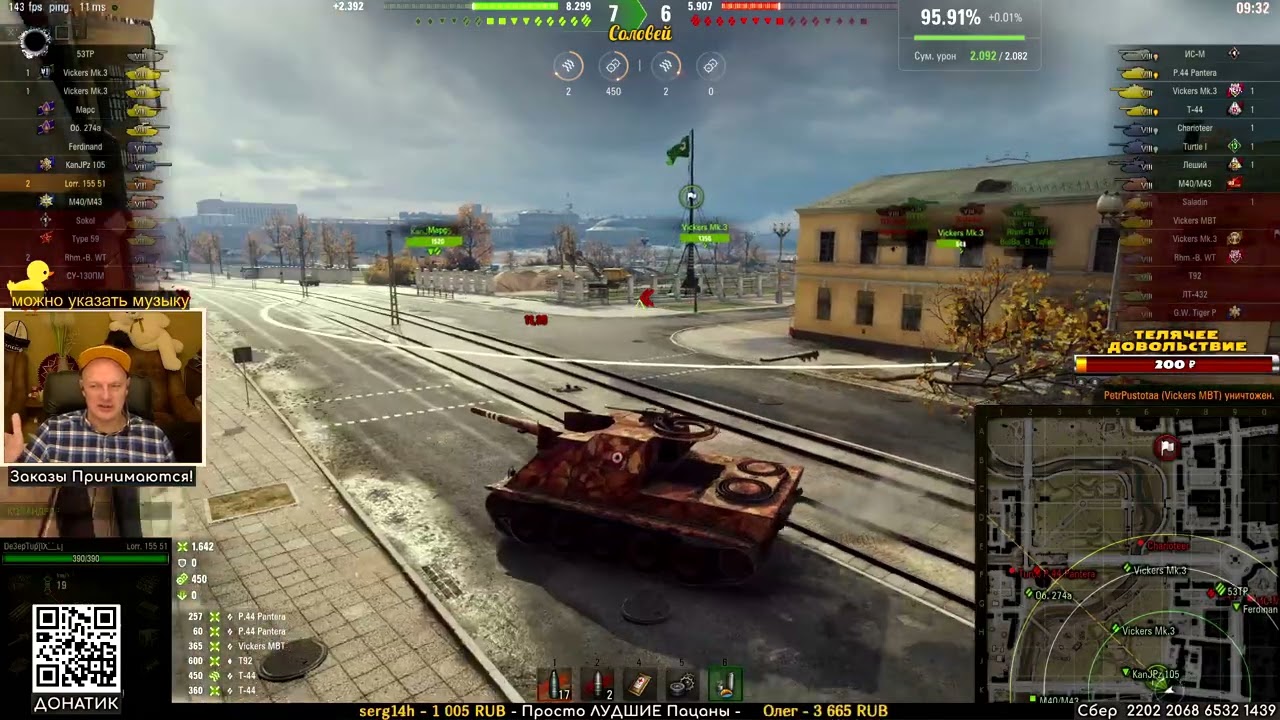 Lorraine 155 51 - зачетно пораздовал лещей на карте Минск!