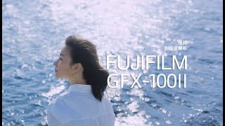 4k Fujifilm gfx100ii What is it like to shoot video with 100 million pixel medium format