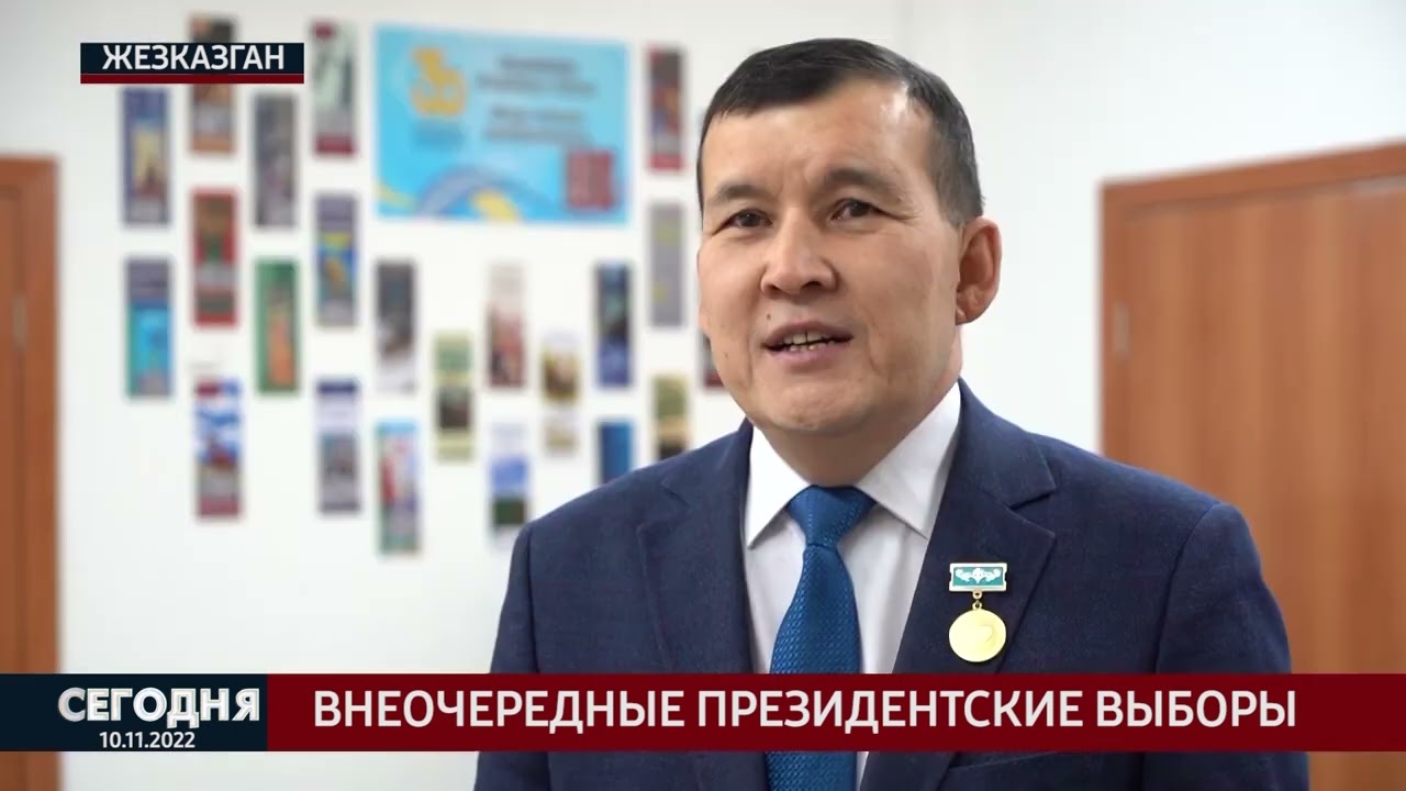 Внеочередные президентские выборы