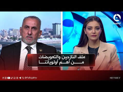 مرشح تحالف سيادة الوطني تشريع خضر الشجيري ملف النازحين والتعويضات من أهم أولوياتنا