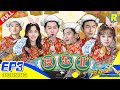 ?FULL???????????????&???????????? ????3? Keep Running S3 EP3 20190510 [ ??????HD ]