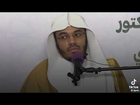 لا إله الا الله من محاضرة الشيخ ياسر الدوسري في جنوب افريقيا 