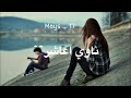 حالات واتس أني بعد ناوي 2019 ستورات