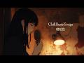 80's Chill Japanese Girls | CityPop/Jazz Lofi「琥珀色」エモく切ない女性ボーカル| 80's-90's