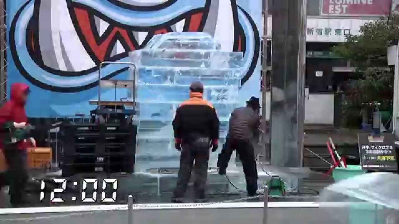 城とドラゴン 氷の彫刻ライブイベント 新宿アルタ前広場 Youtube