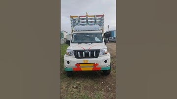 MaXX Pick Up HD 2.0L || Coloring || Malegaon Nashikh  Maharashtra || Video || 🚚🇮🇳