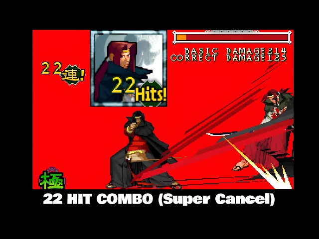 Kassatsu Izayoi Gekka Trial (RetroAchievements) - The Last Blade 2