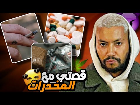 Chaos Storytime قصتي مع البلية