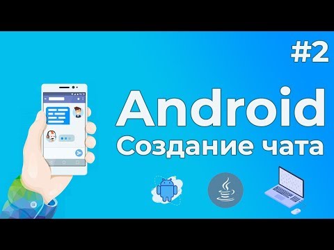 Firebase для Android: Подключение базы данных