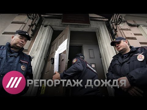 Как полиция подбрасывает вам наркотики. ОПЕРАЦИЯ «МАК» // Дождь