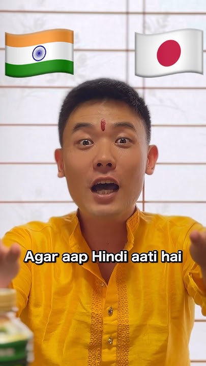 similar-pronunciation-same-meaning-hindi-and-japanese-shorts