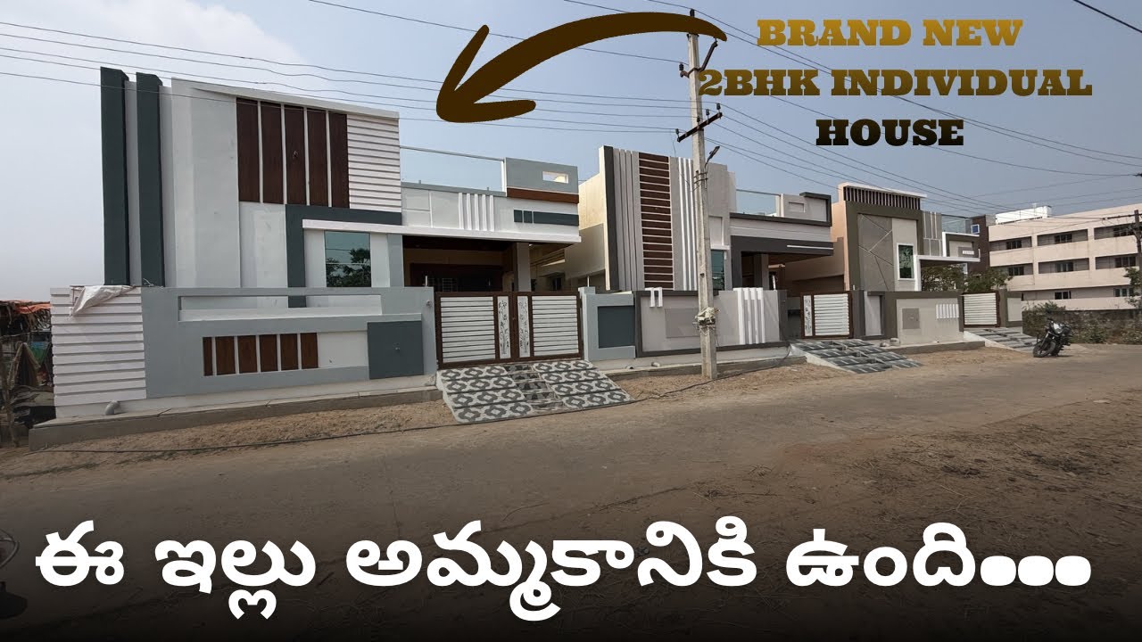 #315 | ఈ ఇల్లు అమ్మకానికి ఉంది | 163Sq,yds 2BHK Individual House For Sale | Fully Furnished 