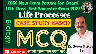 Case study based MCQ of Life Process class 10  for first term exam cbse ||Dr. Surya Prakash||