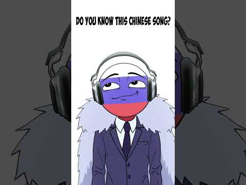 A BANNED SONG