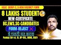HSSC 🔥 NEW RULE FOR GROUP C, D POSTS-8 LAKH STUDENT WILL FILL FORM 1 APRIL NEW RULE.