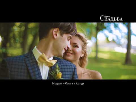 Сочный фотопроект осеннего номера журнала SuperСвадьба Калининград - 'Цитрусовая свадьба'.