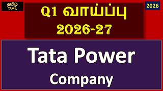 Tata Power Company ::: Q1 வாய்ப்பு 2026-27