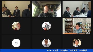 超党派議連事前質問。2025/11/19 午前8時からグローバリズムと闘い日本を守るために行動する議員連盟総会。