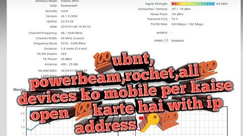 Ubnt, powerbeam aur all devices ko mobile per kaise open Karin with ip address