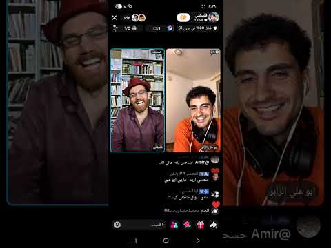 فلسفتي وابو علي الرابر والمتابعين