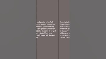 Commercial Plot In Ajmer Road Jaipur | New Bus Stand Jaipur #shorts #viral #trending #viralvideo