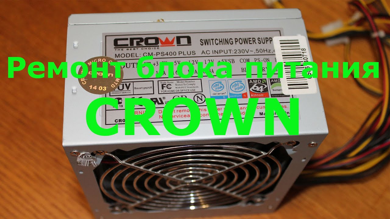 Блок Питания Crown Cm Ps400 – Telegraph