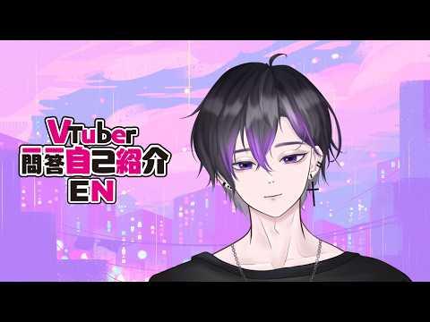 Vtuber Q&A Self-Introduction #Vtuber一問一答自己紹介【Akaito】