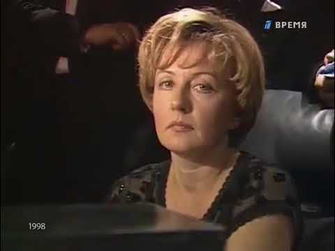 Что Где Когда 1998 Голубева