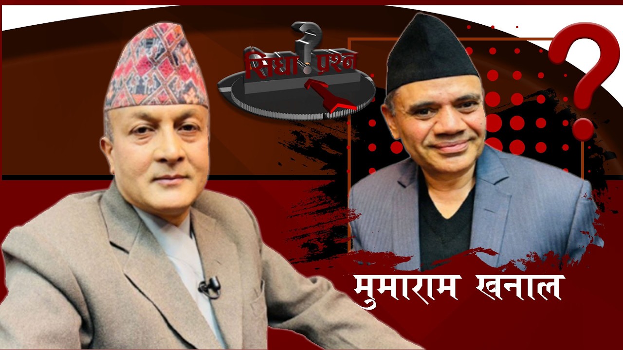 प्रम बालेन शाहले देश बनाउने टिम र योजना कस्तो? जनताको अपेक्षा र भुराजनीतिक सन्तुलन कसरी?मुमाराम खनाल