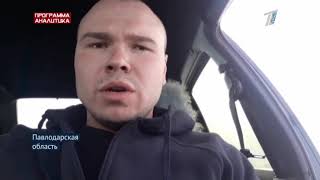 ЧП с маленькими казахстанцами ЧП с маленькими казахстанцами
