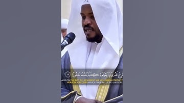 تلاوة بصوت مميز للشيخ مختار الحاج يرتل من سورة الإسراء ،اقرأ كتابك كفى بنفسك اليوم عليك حسيبا