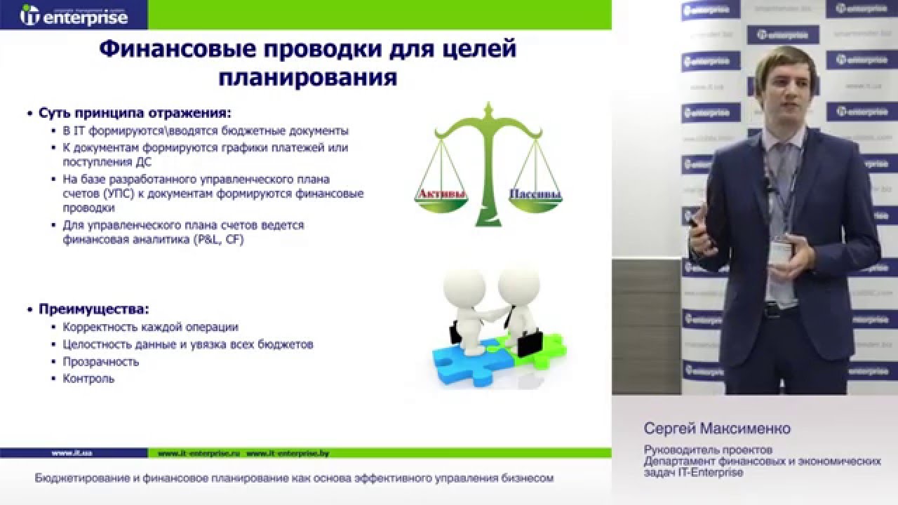 Шпаргалка: Планирование на предприятии (шпаргалка)