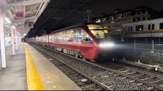 【阪奈特急】近鉄80000系 特急ひのとり 奈良行き 東生駒駅通過シーン