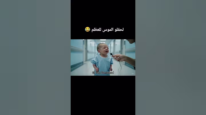 الذكاء اصطناعي #الجزائر #ذكاء_اصطناعي #الذكاء_الاصطناعي #المغرب #تونس #ai #gemini #shorts #short #dz