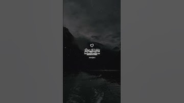 ﴿إِذَا ذُكِرَ اللَّهُ وَجِلَتْ قُلُوبُهُمْ﴾ | تلاوة تهز القلوب #المنشاوي #قرآن #تلاوة_خاشعة
