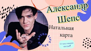 АЛЕКСАНДР ШЕПС| СТРЕМЛЕНИЕ К ПОБЕДЕ | ОТНОШЕНИЕ К КОНКУРЕНТАМ| ВСЯ ПРАВДА