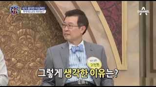 [예능]내조의 여왕_35회