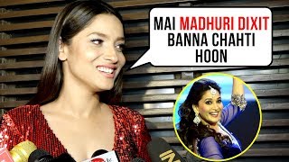 'Main Madhuri Dixit Banna Chahti Hoon' Says Ankita Lokhande