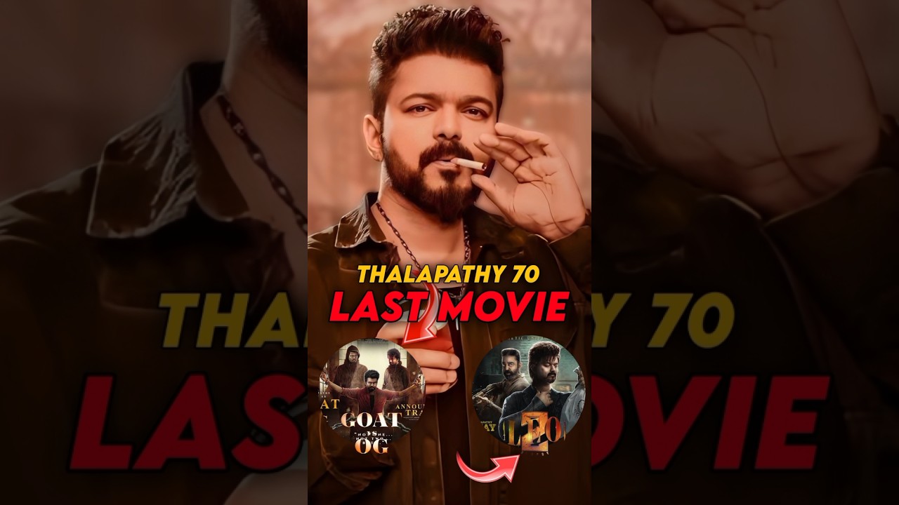 Thalapathy 70 Movie Announcement? 
